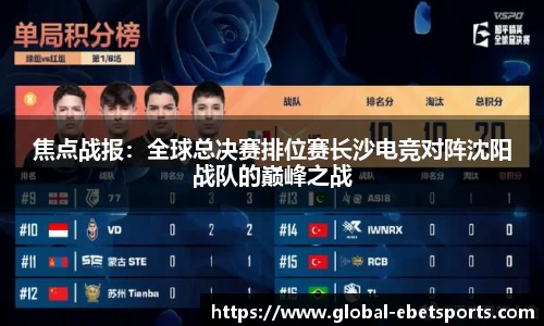 ebet易博体育平台