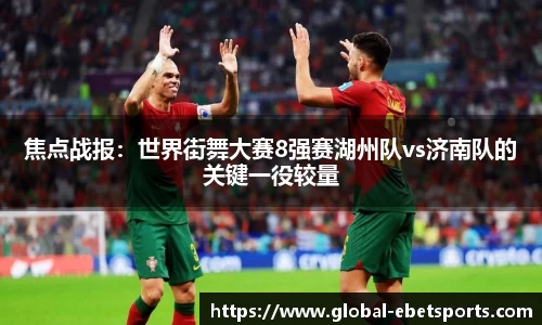 ebet易博体育首页