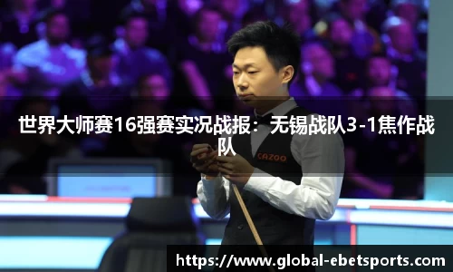 ebet易博体育平台