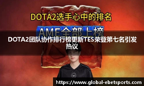 ebet易博体育平台