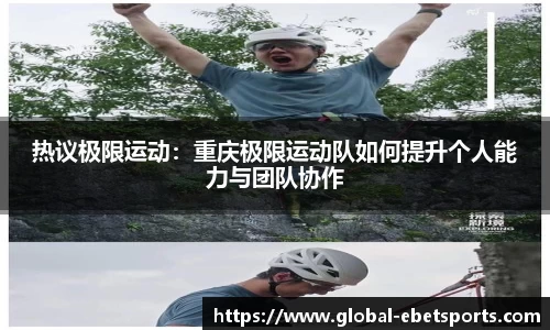 ebet易博体育平台